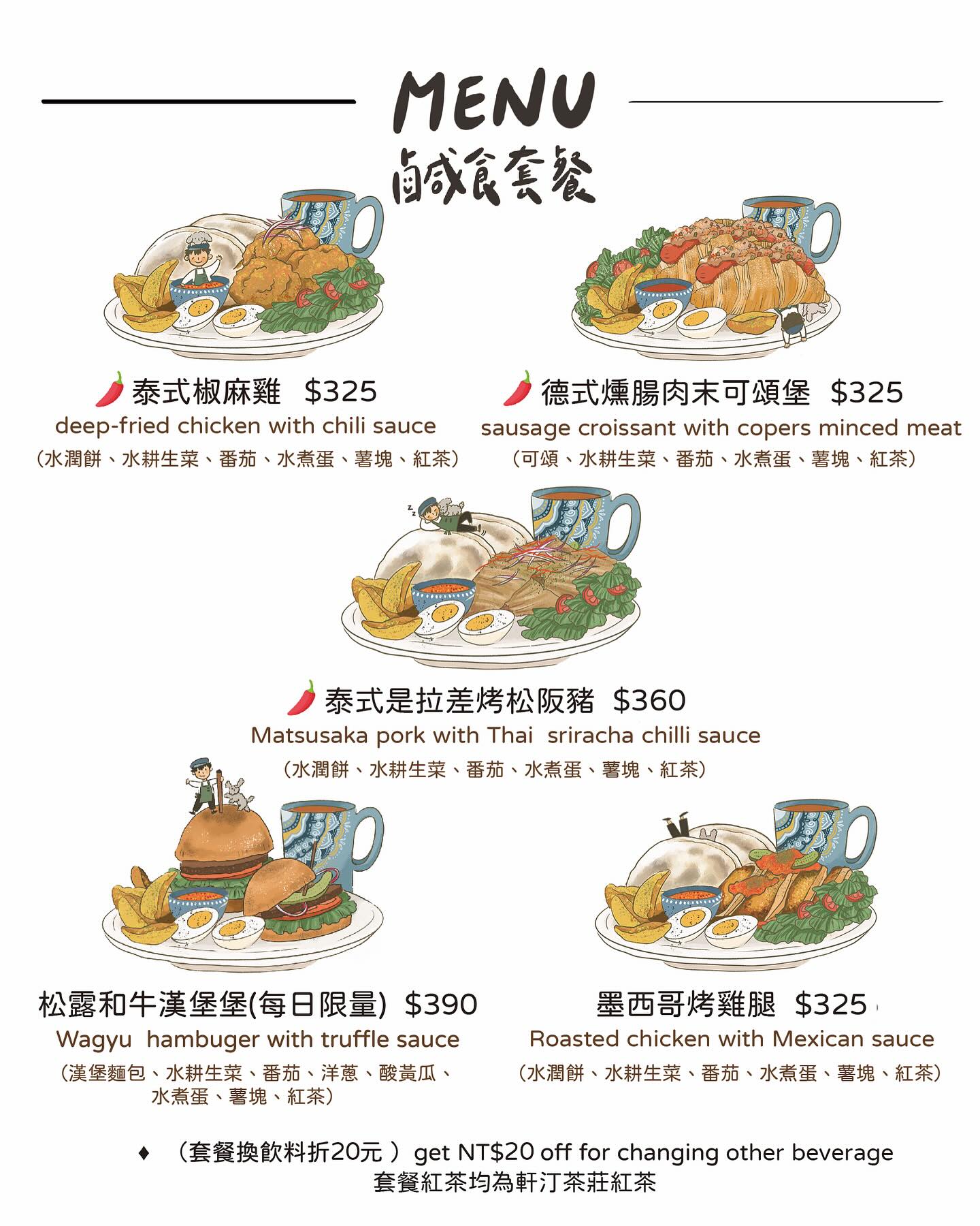 人家是女生 ▏臨時抱佛腳 就來片哆啦A夢裡的記憶吐司。二十年老屋改建 每個角落都超好拍 。台中美食 / 逢甲美食