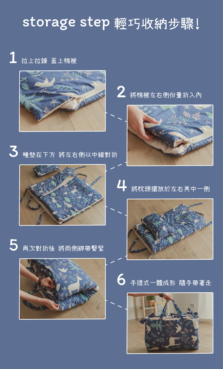 兒童睡袋開箱 兒童睡袋開箱