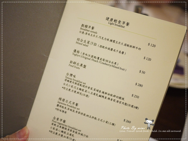 [新竹住宿]擁有夢幻玻璃教堂的時尚住宿環境。新竹 Fleur Lis 芙洛麗大飯店 (離巨城購物中心近)
