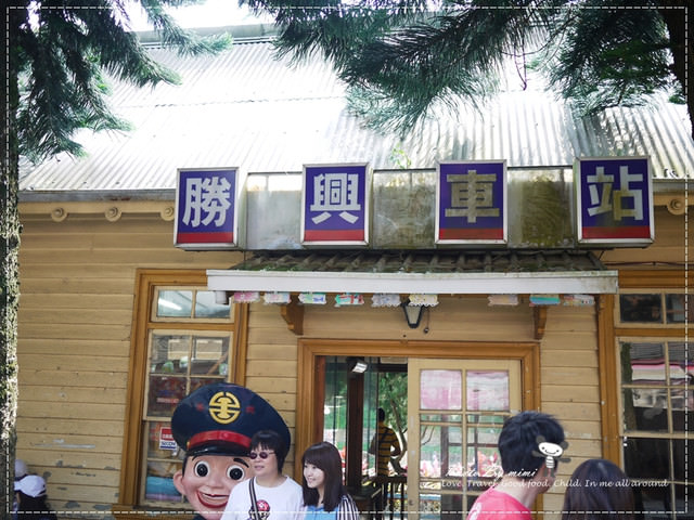 [旅遊]米寶小旅行之復古鐵道行。苗栗三義 勝興車站
