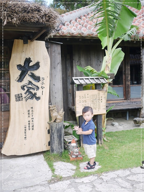 [沖繩]百年古家-大家うふや。沒關係是愛情啊~拍攝地點。帶著米寶 沖繩自由行DAY2