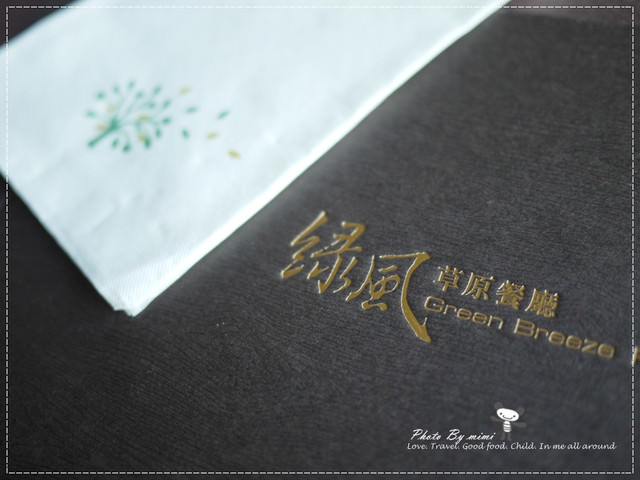 [桃園美食]我愛大自然。桃園 綠風草原餐廳。寵物友善餐廳