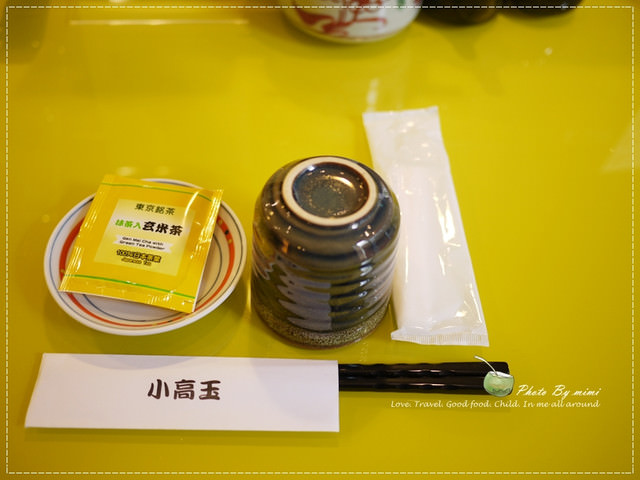 [美食]內湖。小高玉迴轉壽司
