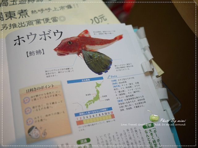 [美食]內湖。小高玉迴轉壽司