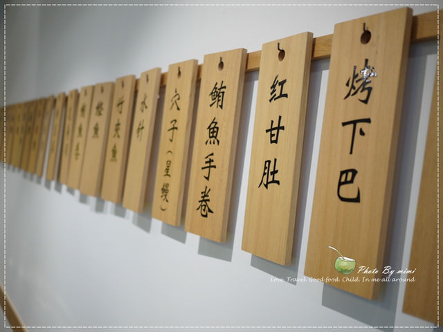 [美食]內湖。小高玉迴轉壽司
