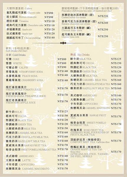 menu2.jpg menu2.jpg