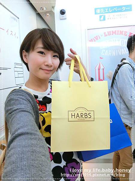 【東京美食】HARBS (LUMINE EST SHINJUKU)。不吃會後悔的水果千層派。每一口都是滿滿的幸福 - 第20張圖 CIMG1845.JPG