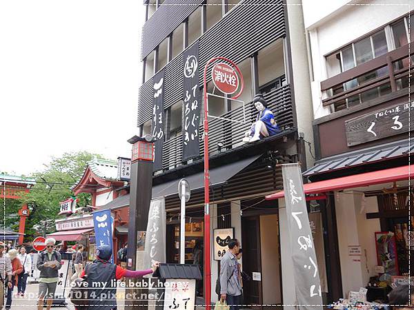 【東京自由行】淺草 雷門.仲見世通散步去。必嚐花月堂波蘿麵包。走走看看之看圖說故事好愜意小遊記 - 第23張圖 P2070546.JPG