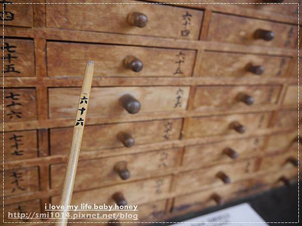 【東京自由行】淺草 雷門.仲見世通散步去。必嚐花月堂波蘿麵包。走走看看之看圖說故事好愜意小遊記 - 第53張圖 P2070608.JPG