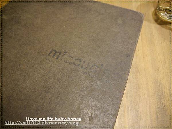 【美食】mia cucina(復興店)。創意義式蔬食料理X工業風裝潢。吃素也能這麼美味啊!。台北東區美食 - 第10張圖 P2120801.JPG