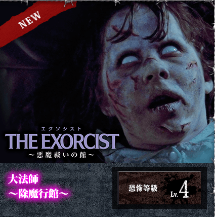 【大阪旅遊】日本環球影城15周年特輯。飛天翼龍 超刺激飛行式雲霄飛車。萬聖節恐怖之夜 喪屍活動。哈利波特.Re-born遊行。必玩推薦
