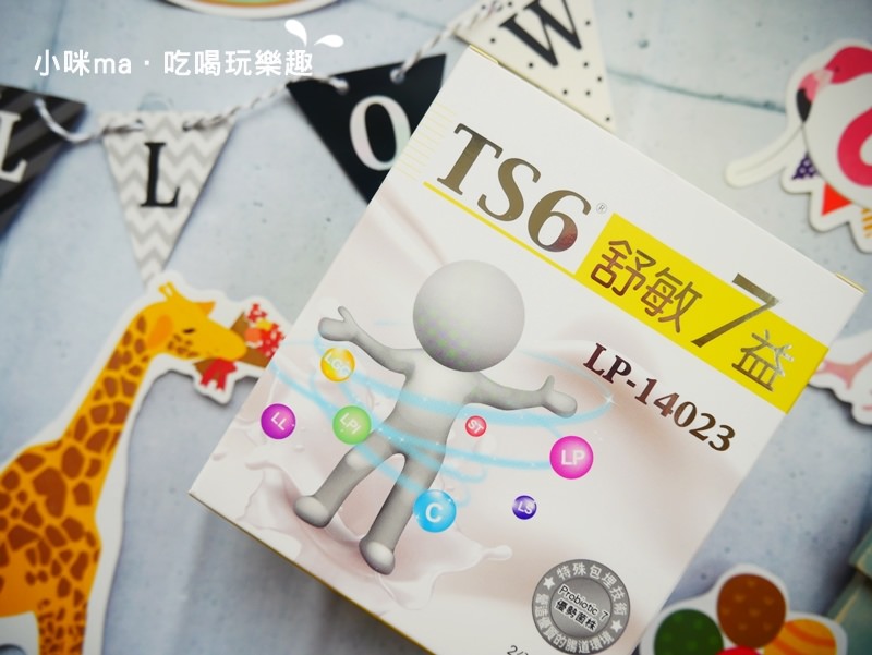 TS6®舒敏7益 TS6®舒敏7益