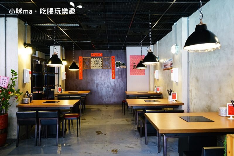 川老爺麻辣鍋 川老爺麻辣鍋