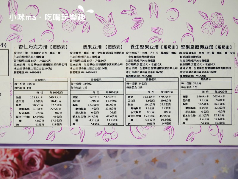 米思酷奇手工烘焙 米思酷奇手工烘焙