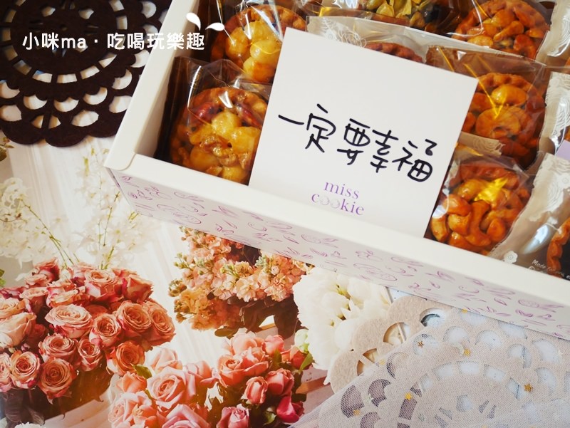 米思酷奇手工烘焙 米思酷奇手工烘焙