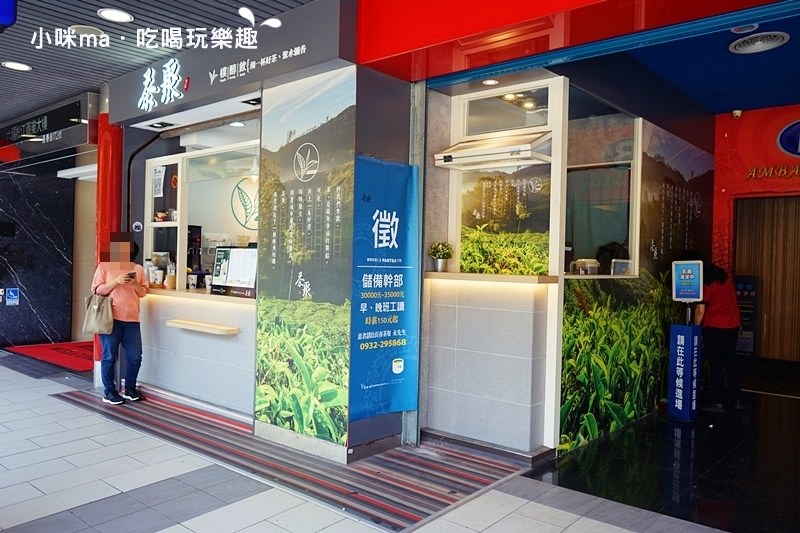 茶聚 茶聚
