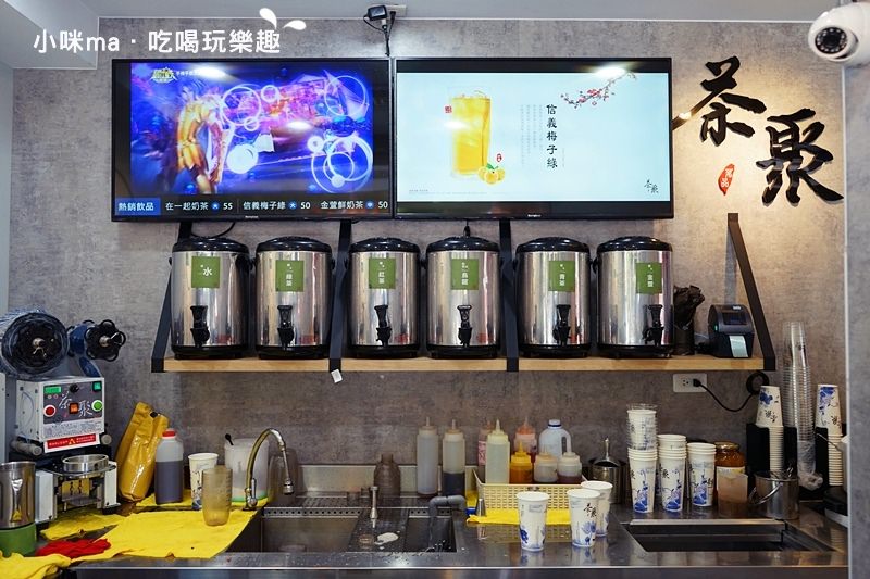 茶聚 茶聚