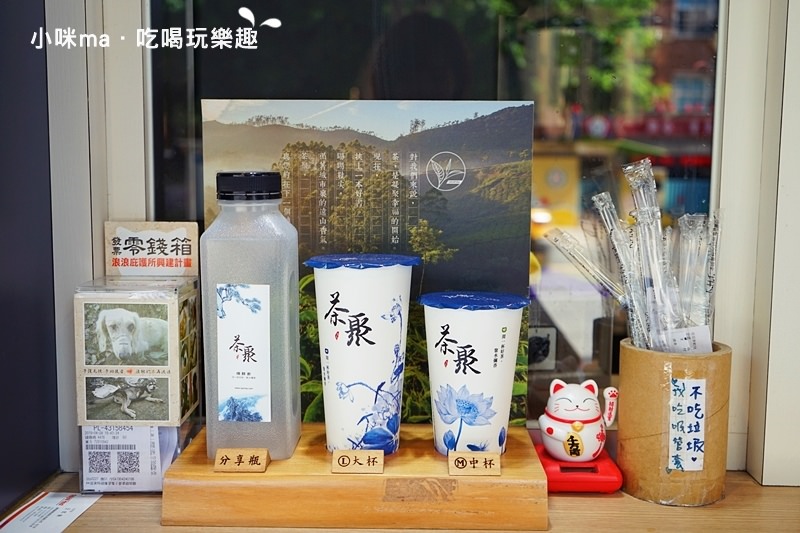 茶聚 茶聚