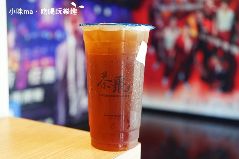 茶聚 茶聚