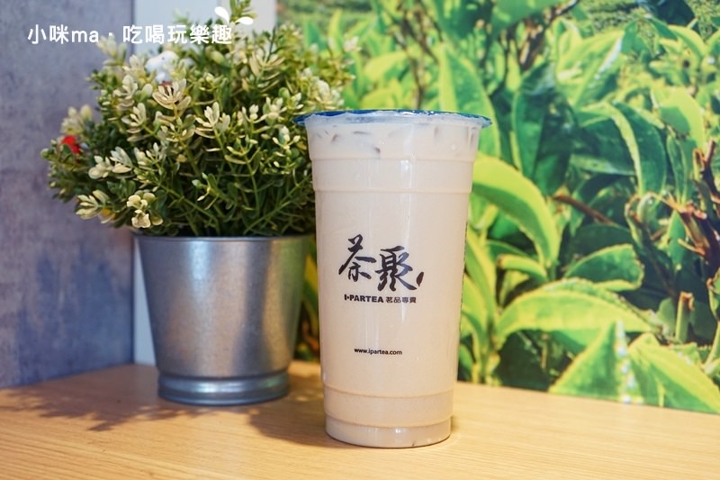 茶聚 茶聚