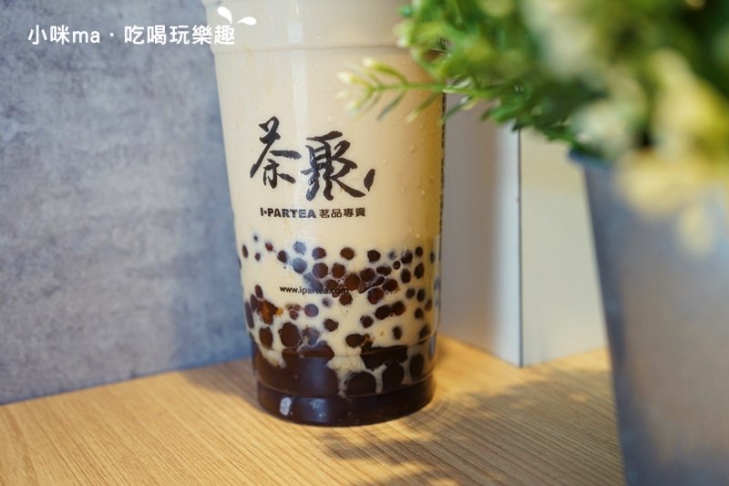 茶聚 茶聚