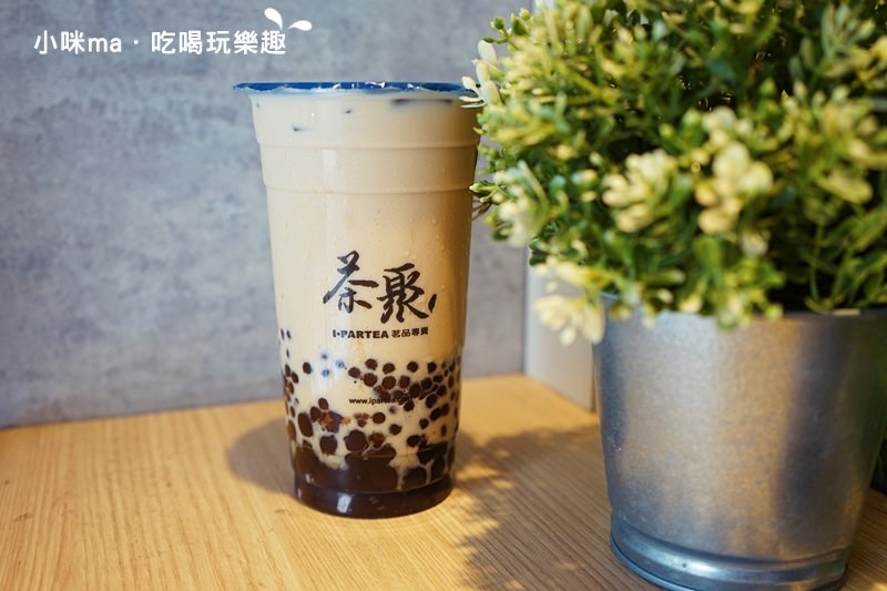 茶聚 茶聚
