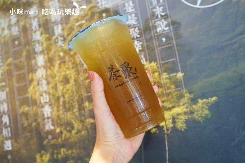 茶聚 茶聚