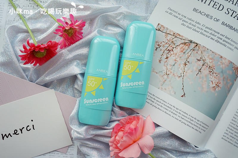 艾黎亞 無油防曬美白雙頭噴霧 艾黎亞 無油防曬美白雙頭噴霧