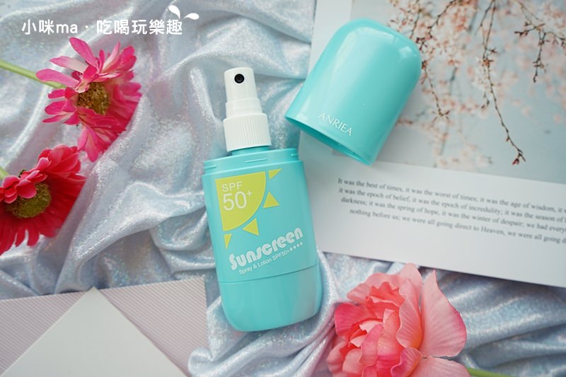 艾黎亞 無油防曬美白雙頭噴霧 艾黎亞 無油防曬美白雙頭噴霧