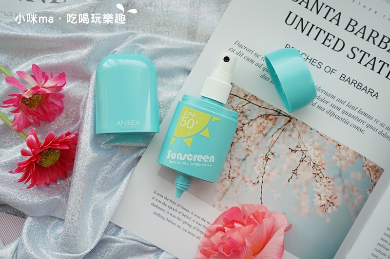 艾黎亞 無油防曬美白雙頭噴霧 艾黎亞 無油防曬美白雙頭噴霧
