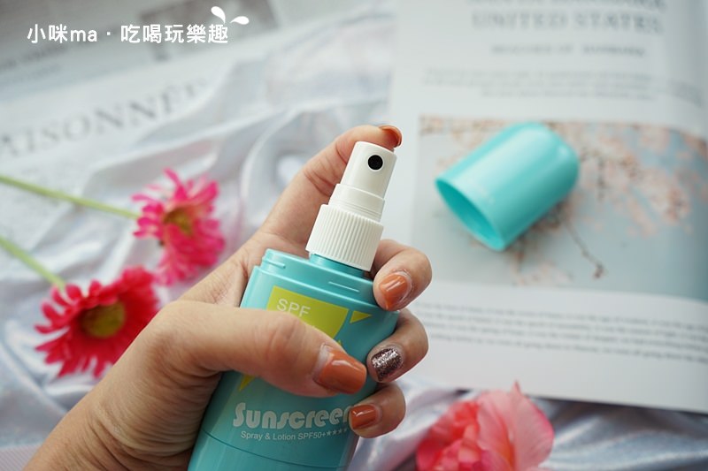 艾黎亞 無油防曬美白雙頭噴霧 艾黎亞 無油防曬美白雙頭噴霧