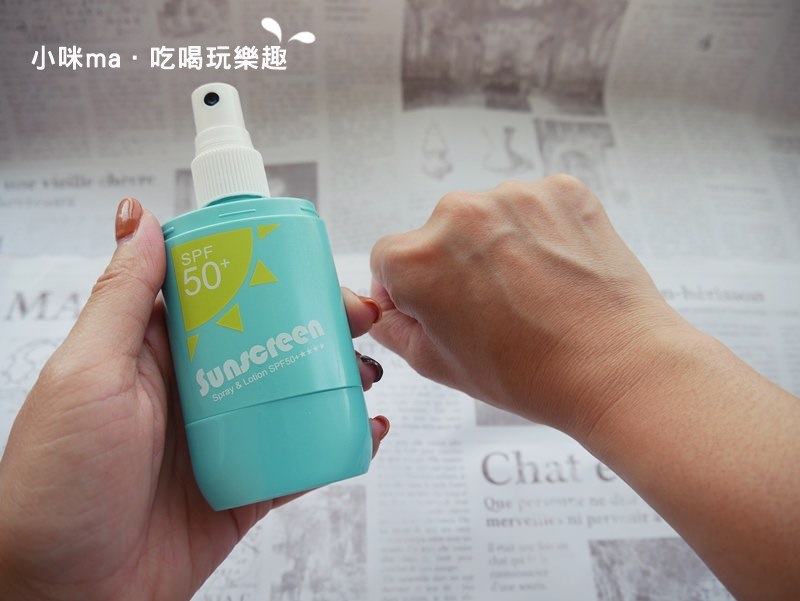 艾黎亞 無油防曬美白雙頭噴霧 艾黎亞 無油防曬美白雙頭噴霧