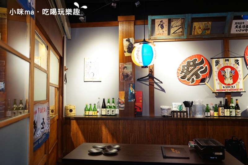 昭和五七大衆酒場 昭和五七大衆酒場