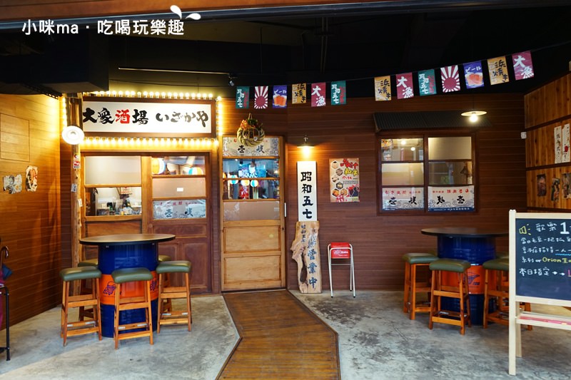 昭和五七大衆酒場 昭和五七大衆酒場