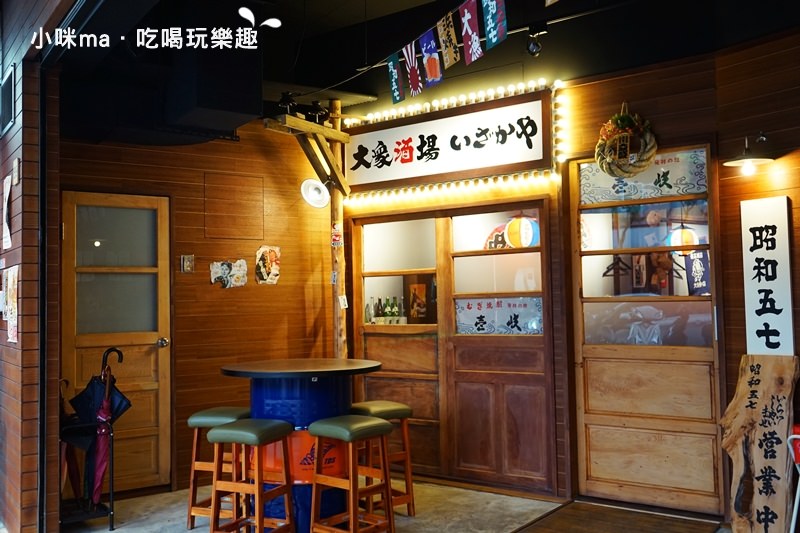 昭和五七大衆酒場 昭和五七大衆酒場