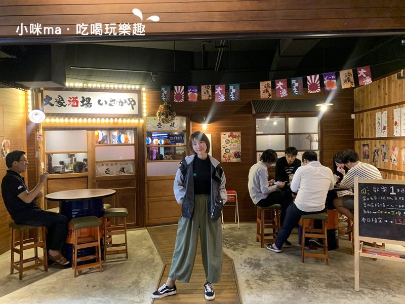 昭和五七大衆酒場 昭和五七大衆酒場