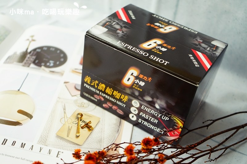 活力6小時 活力6小時