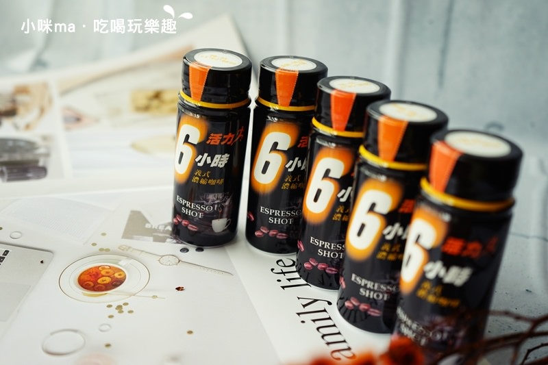 活力6小時 活力6小時