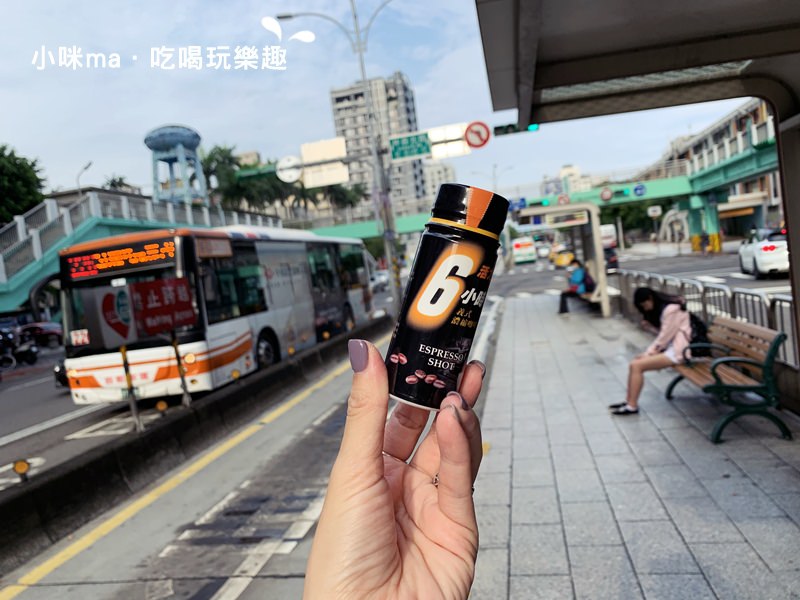 活力6小時 活力6小時