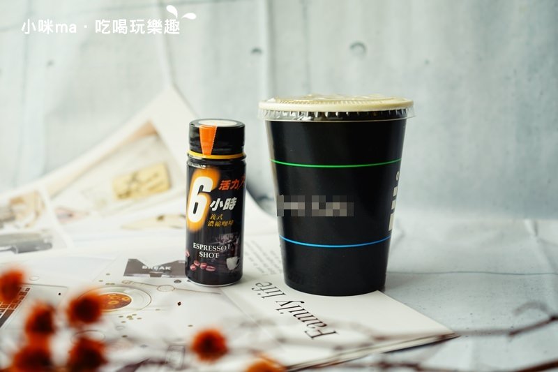 活力6小時 活力6小時