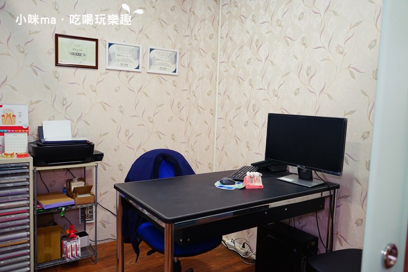 品味牙醫診所 品味牙醫診所