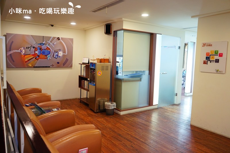 品味牙醫診所 品味牙醫診所