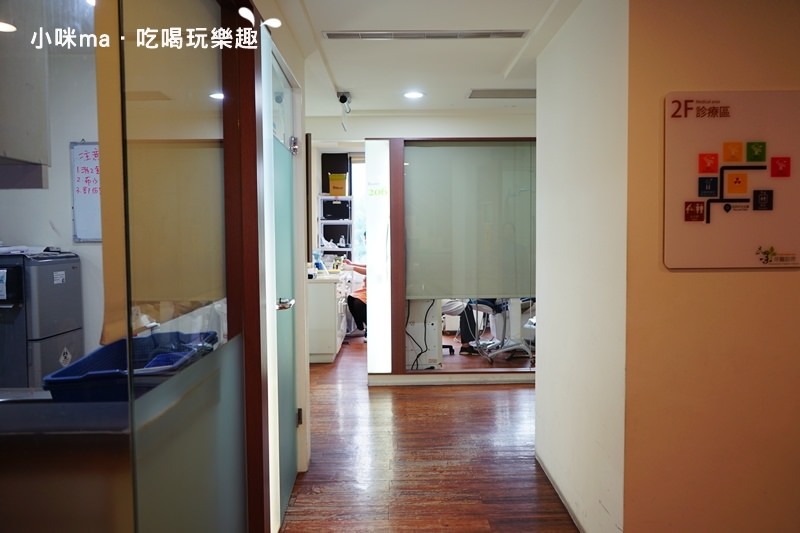 品味牙醫診所 品味牙醫診所