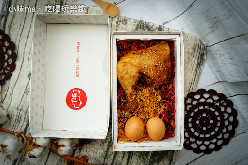 福寶寶彌月油飯 福寶寶彌月油飯
