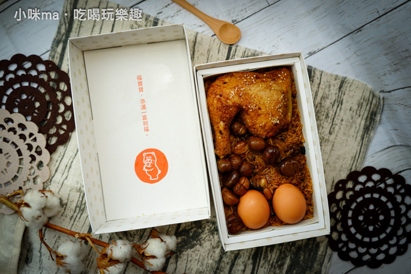 福寶寶彌月油飯 福寶寶彌月油飯
