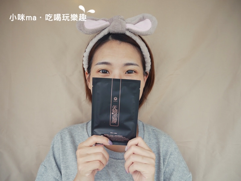 失戀面膜
