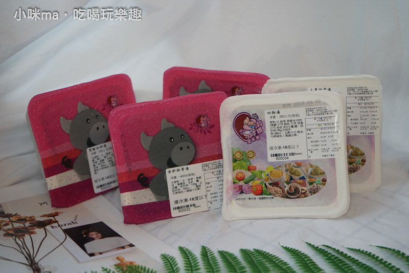 鈞媽御食堂 鈞媽御食堂