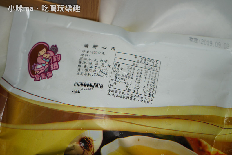 鈞媽御食堂 鈞媽御食堂