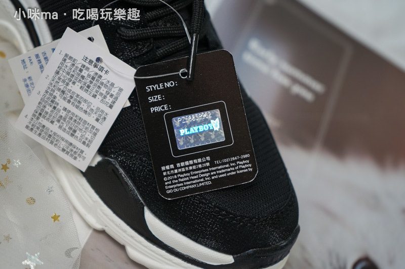 兔兔老爹鞋