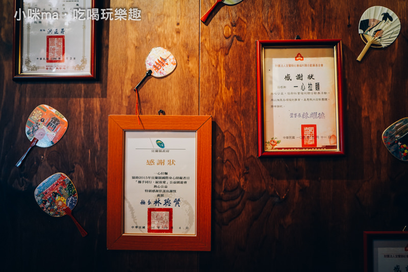 一心拉麵 一心拉麵